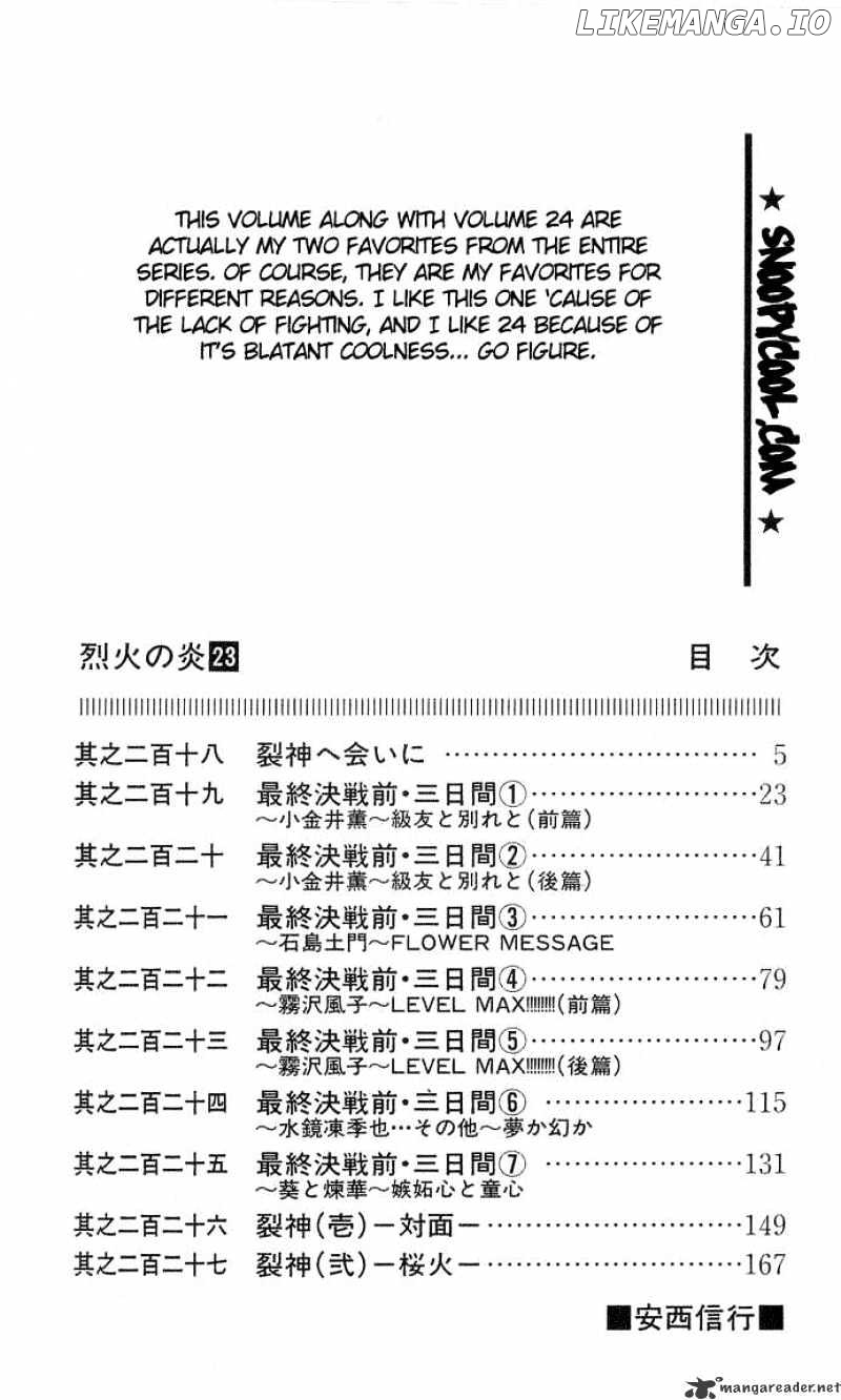 Flame of Recca chapter 219 - page 2
