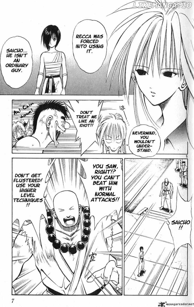 Flame of Recca chapter 50 - page 7