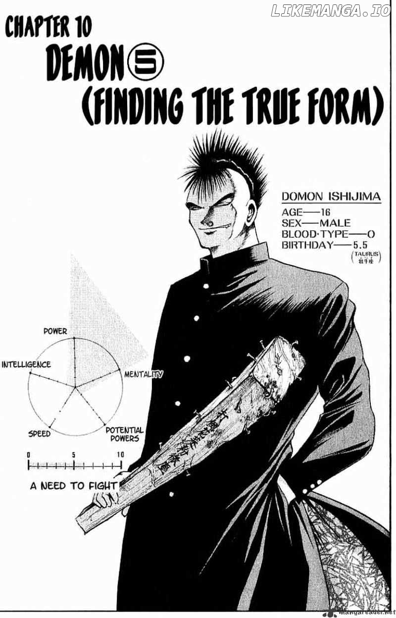 Flame of Recca chapter 98 - page 1