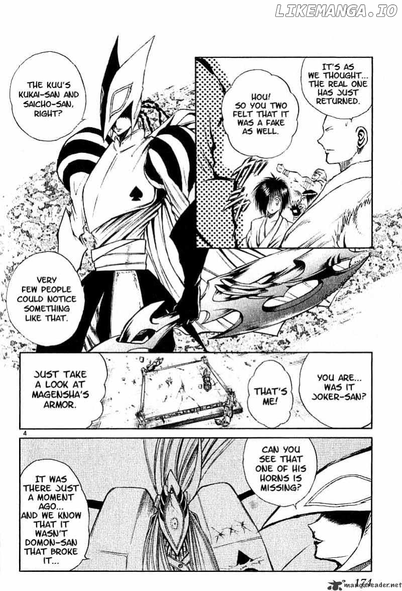Flame of Recca chapter 98 - page 4