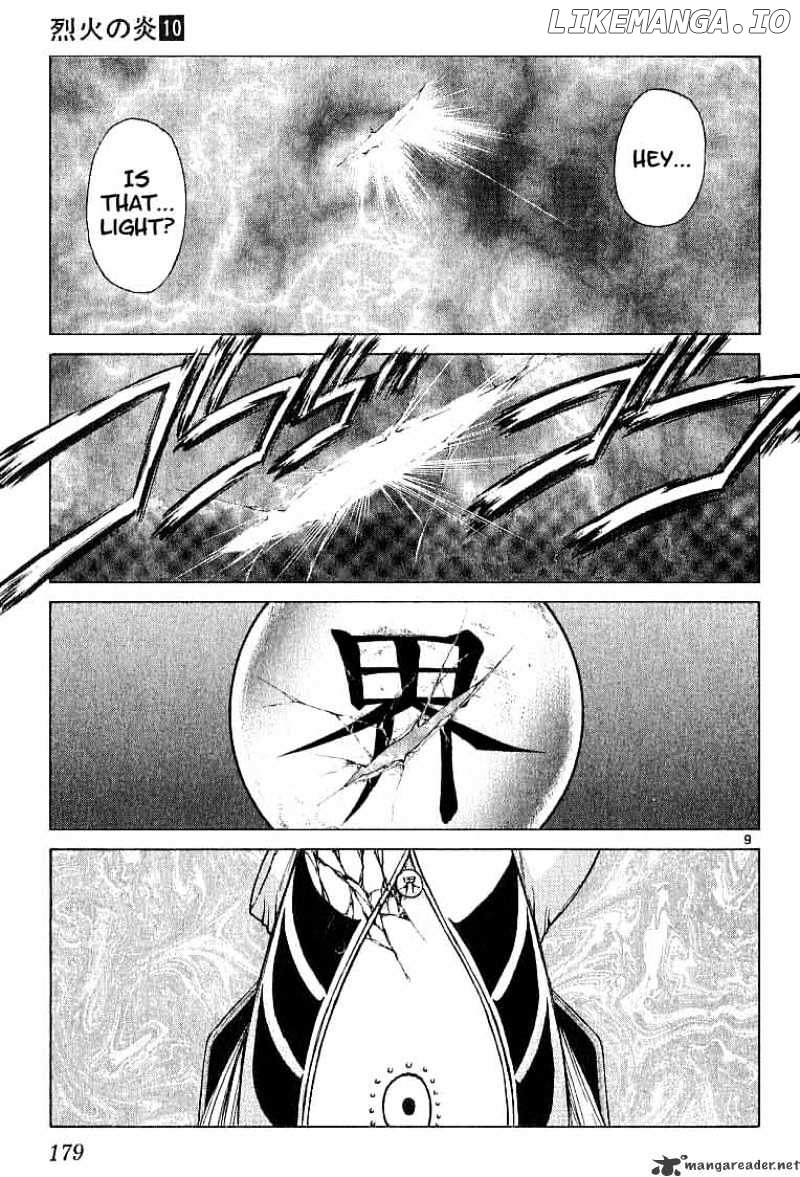 Flame of Recca chapter 98 - page 8