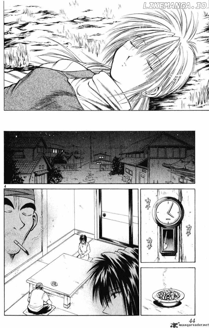 Flame of Recca chapter 211 - page 4