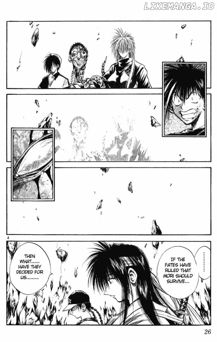 Flame of Recca chapter 209 - page 4