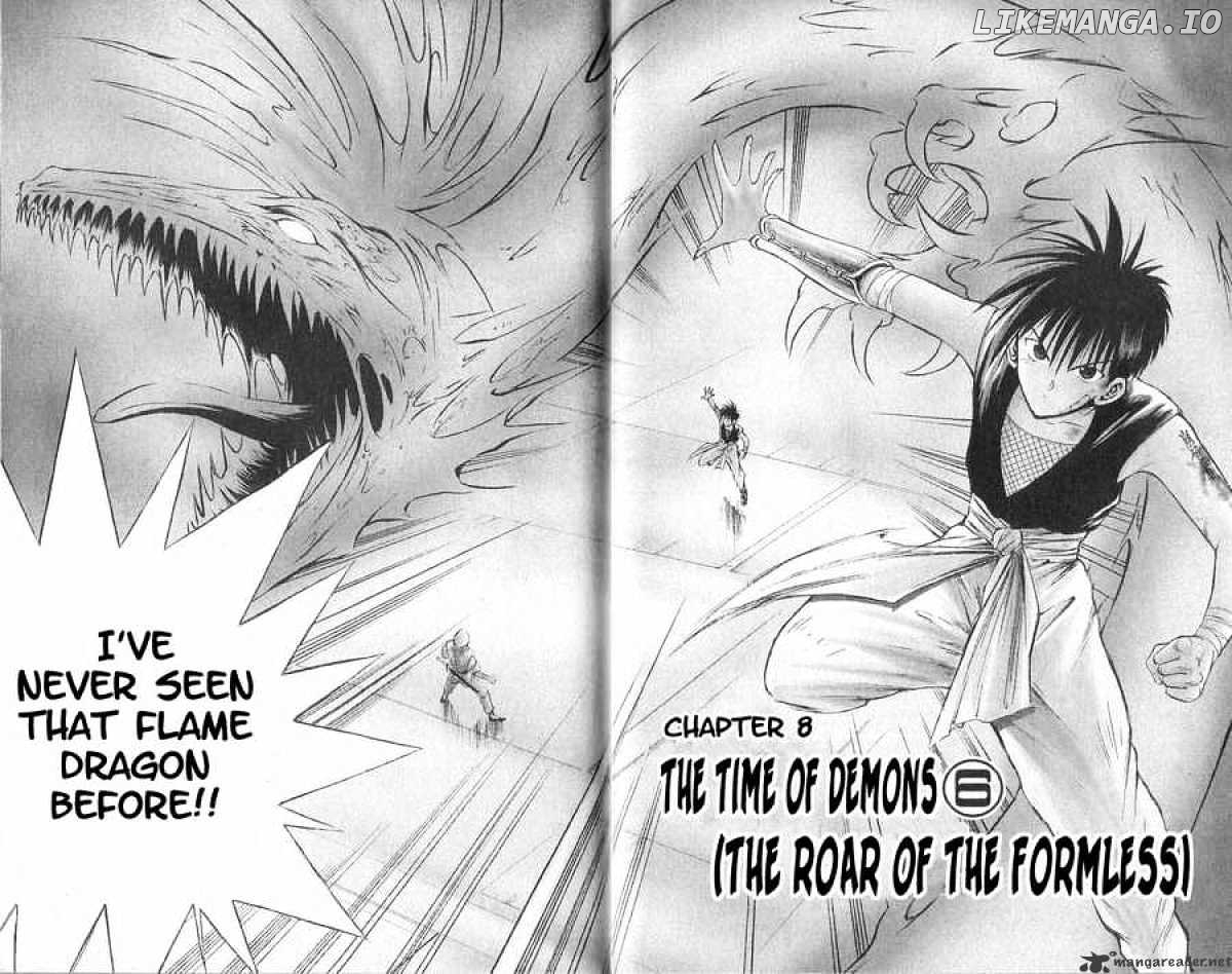 Flame of Recca chapter 87 - page 2