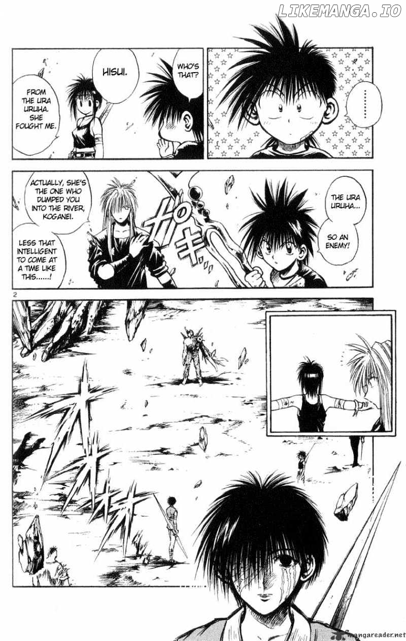 Flame of Recca chapter 205 - page 2