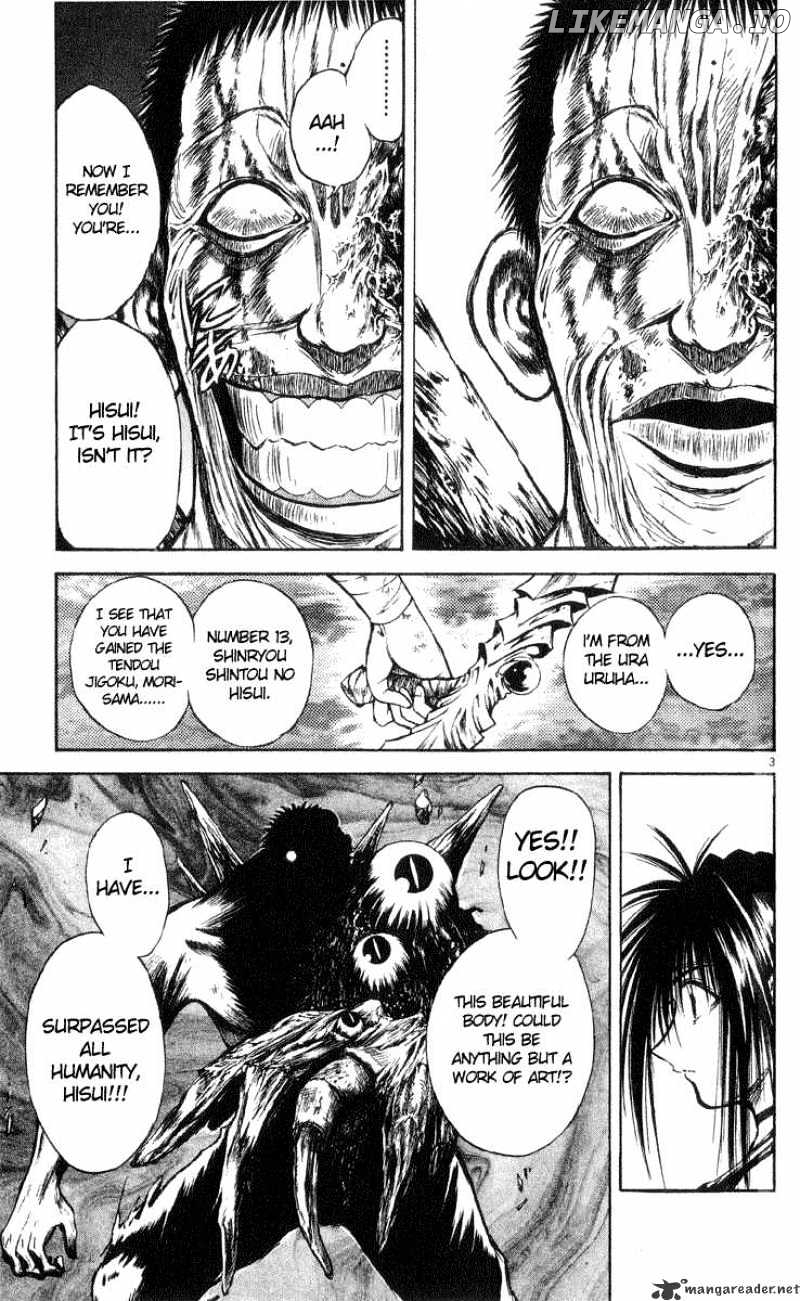 Flame of Recca chapter 205 - page 3