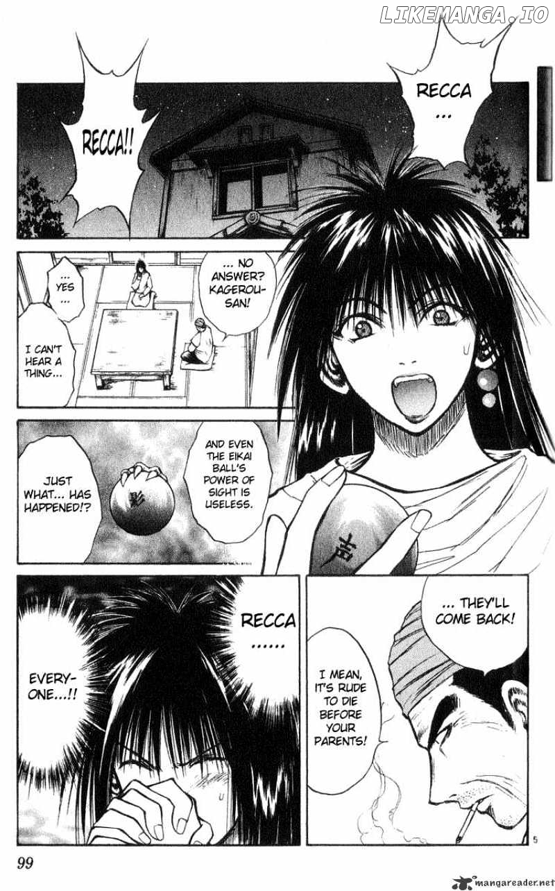 Flame of Recca chapter 204 - page 5