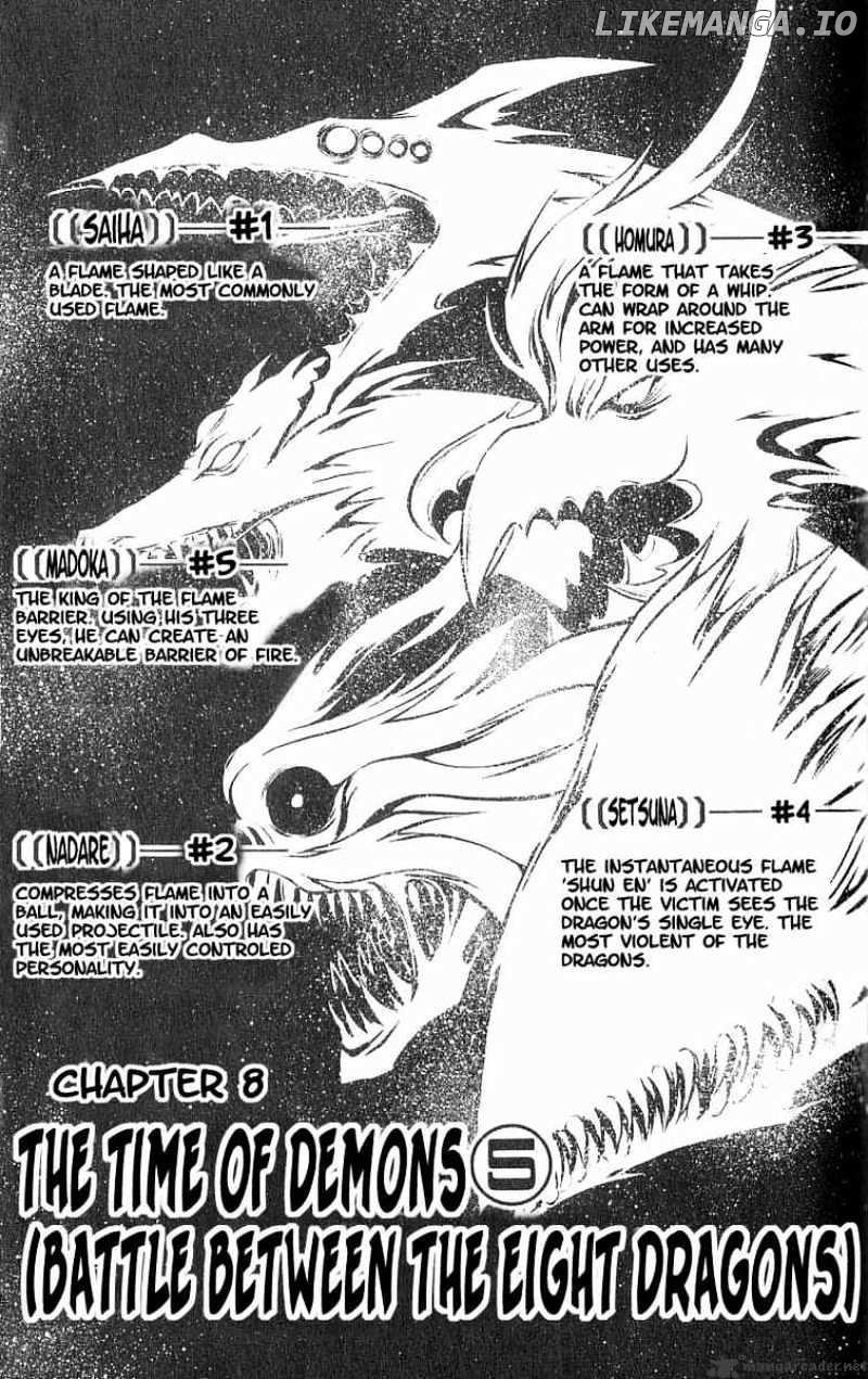 Flame of Recca chapter 86 - page 1