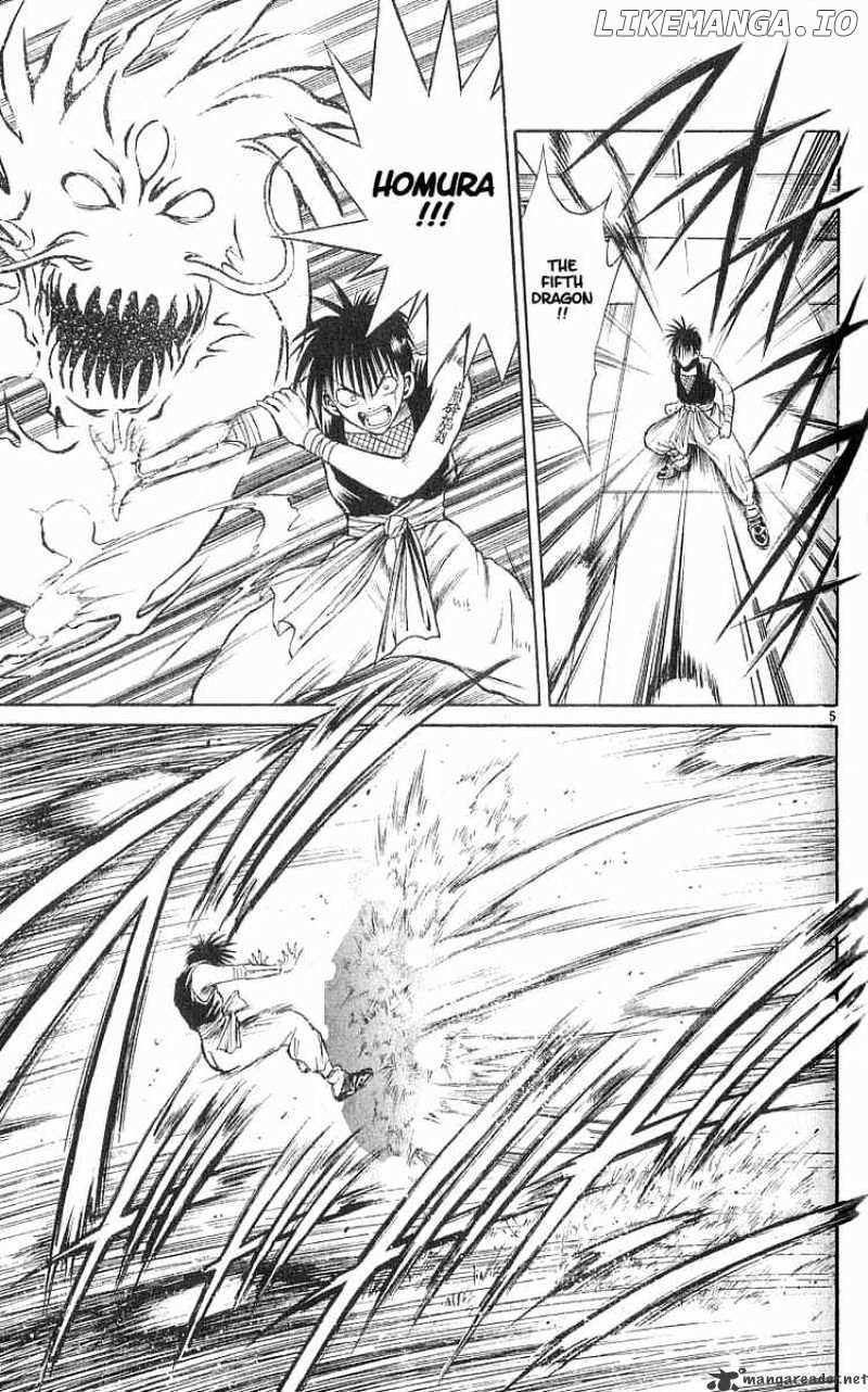 Flame of Recca chapter 86 - page 4