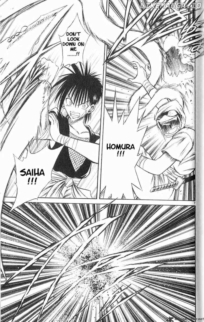 Flame of Recca chapter 86 - page 6
