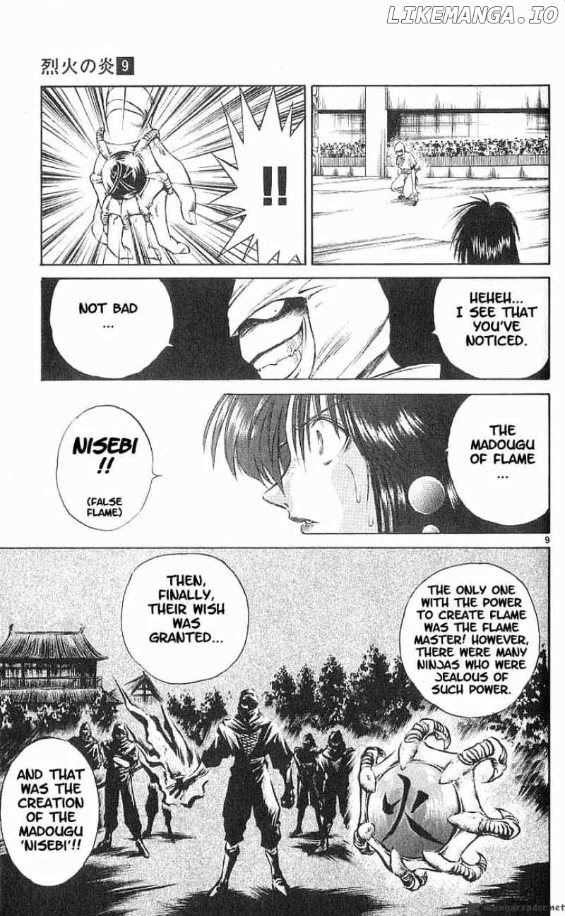 Flame of Recca chapter 86 - page 8