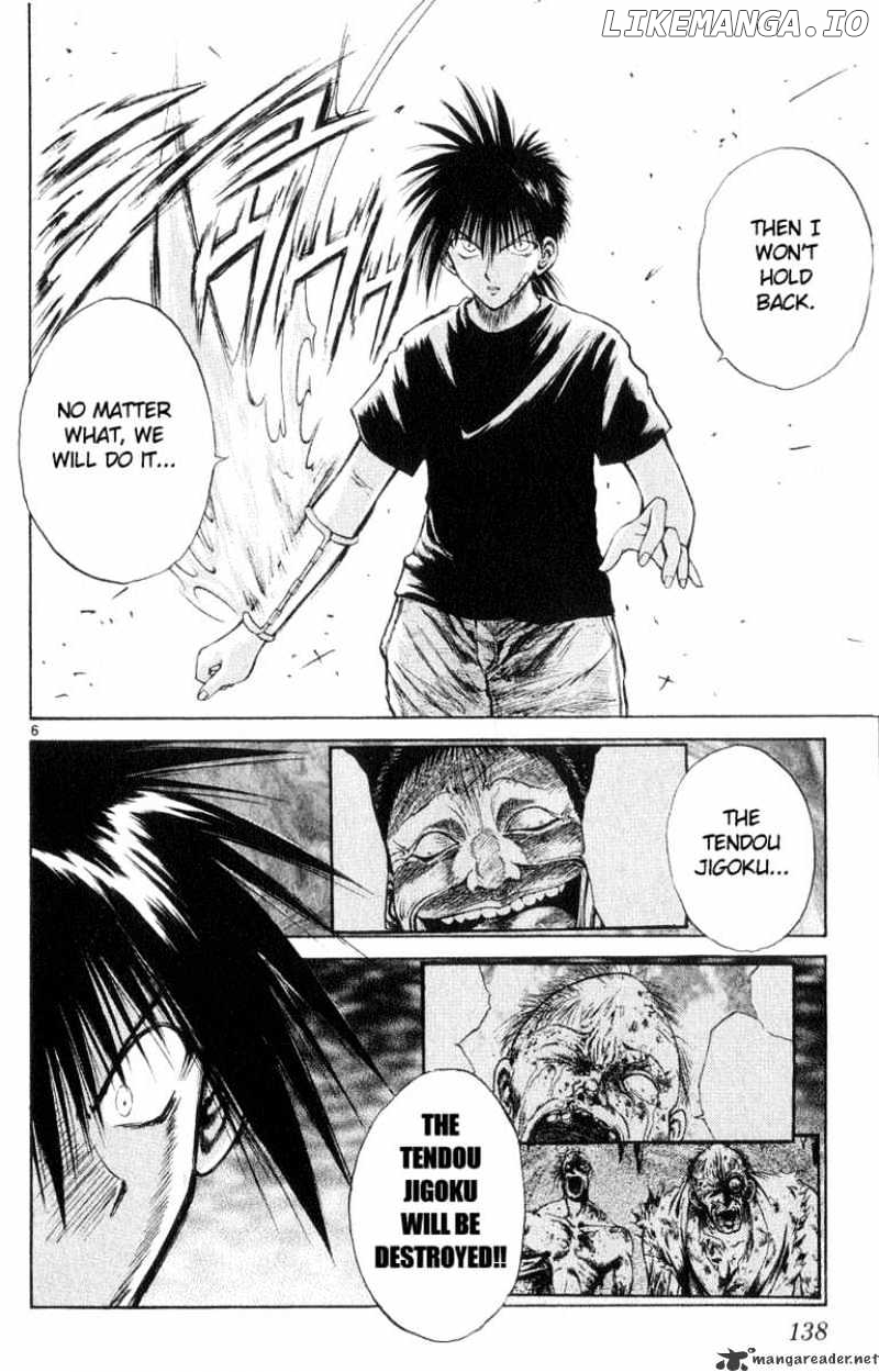 Flame of Recca chapter 196 - page 5
