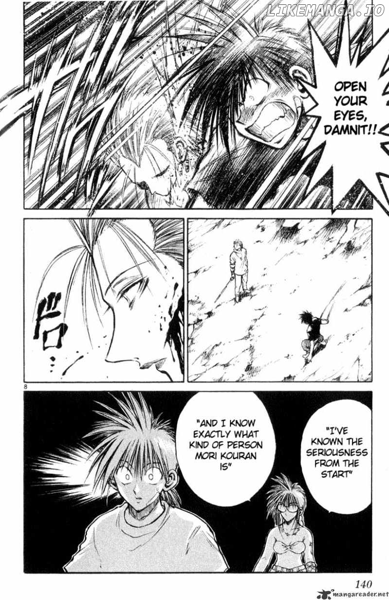 Flame of Recca chapter 196 - page 7