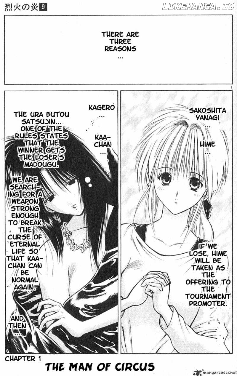 Flame of Recca chapter 79 - page 3