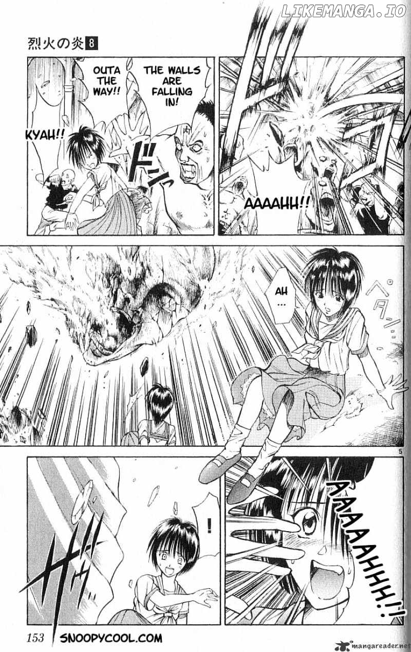 Flame of Recca chapter 77 - page 5