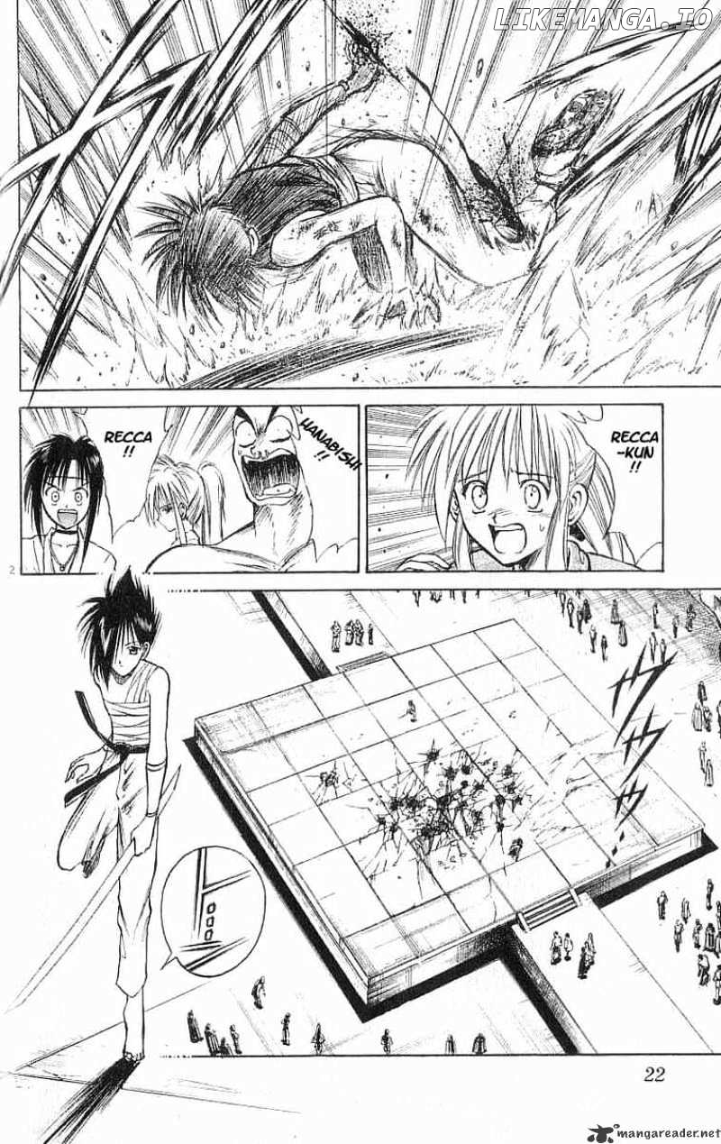 Flame of Recca chapter 51 - page 2