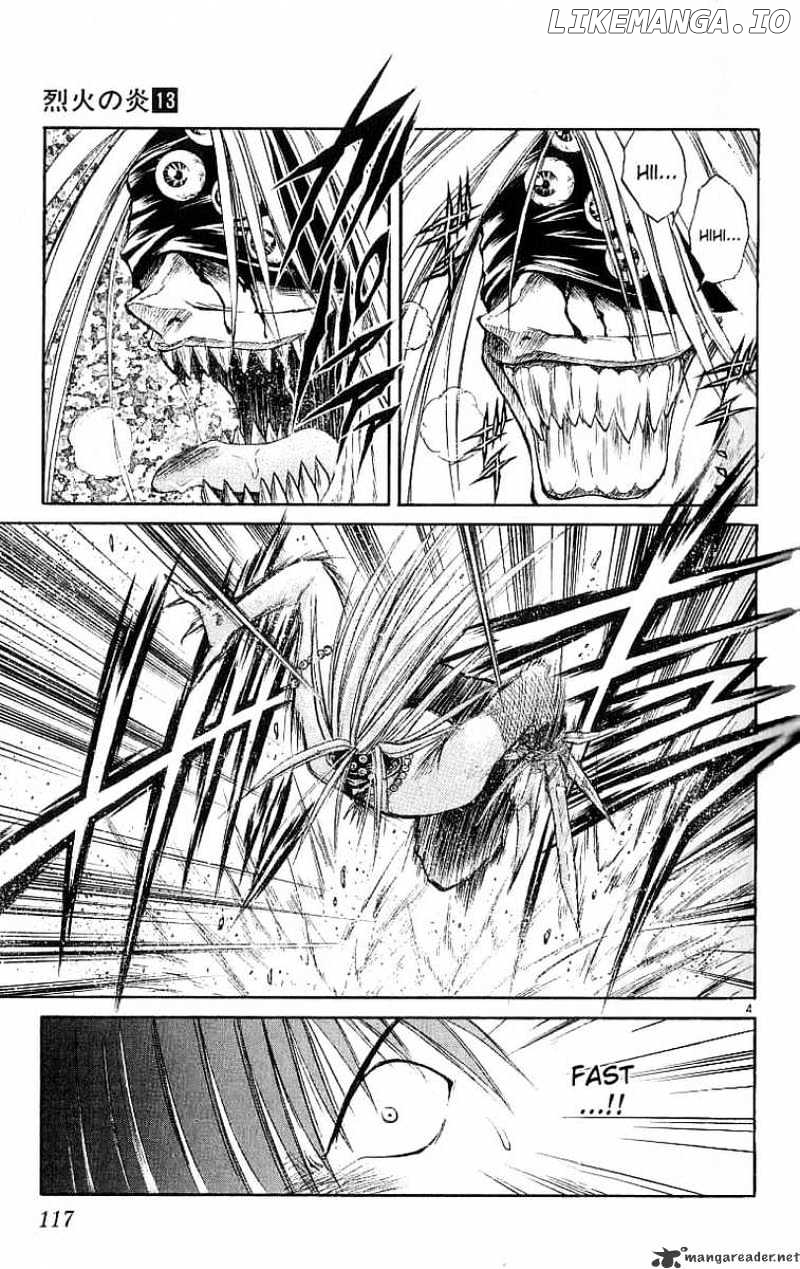 Flame of Recca chapter 125 - page 5