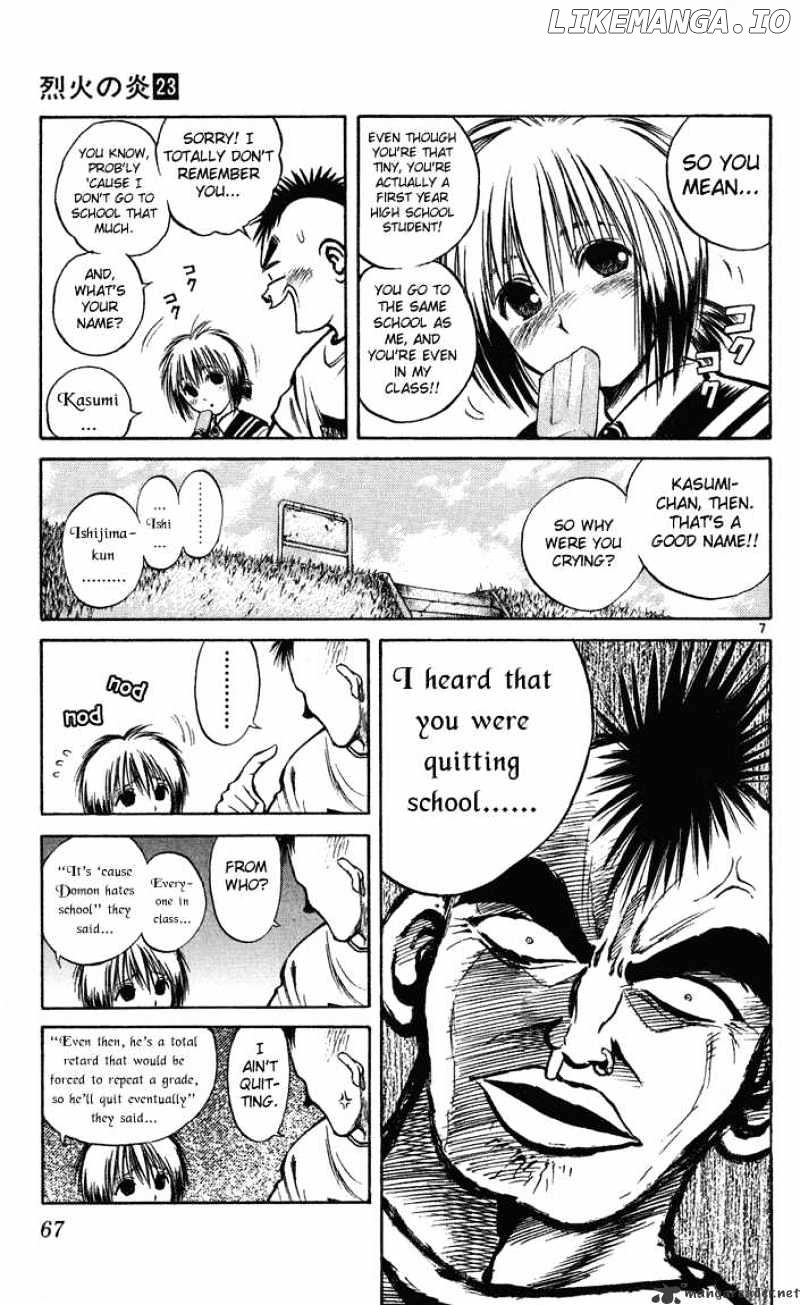 Flame of Recca chapter 222 - page 7