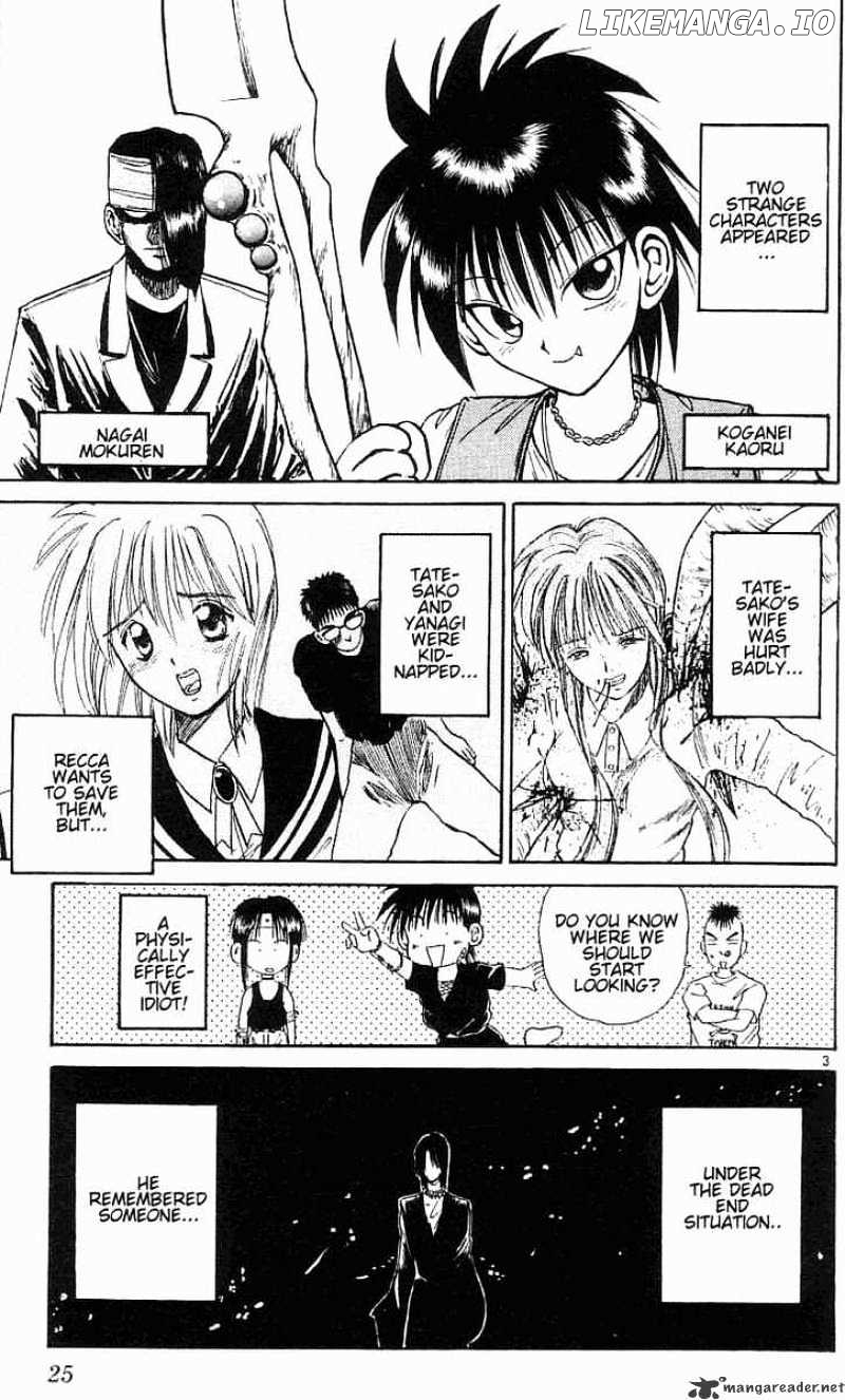 Flame of Recca chapter 21 - page 3