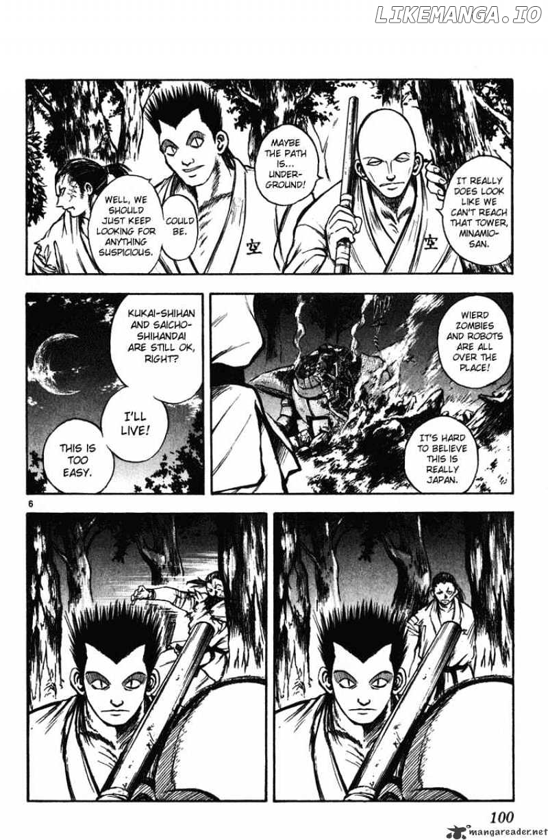 Flame of Recca chapter 244 - page 6