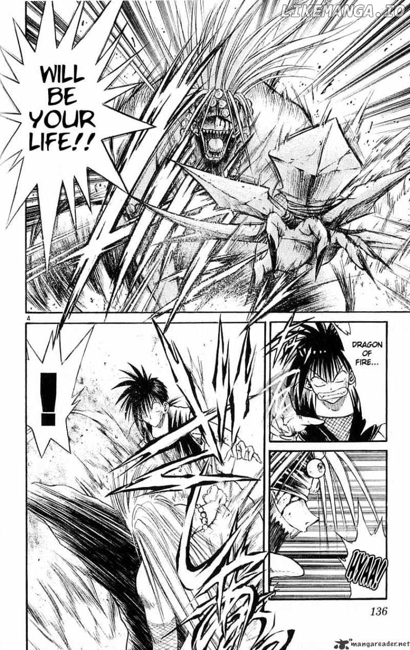 Flame of Recca chapter 126 - page 4