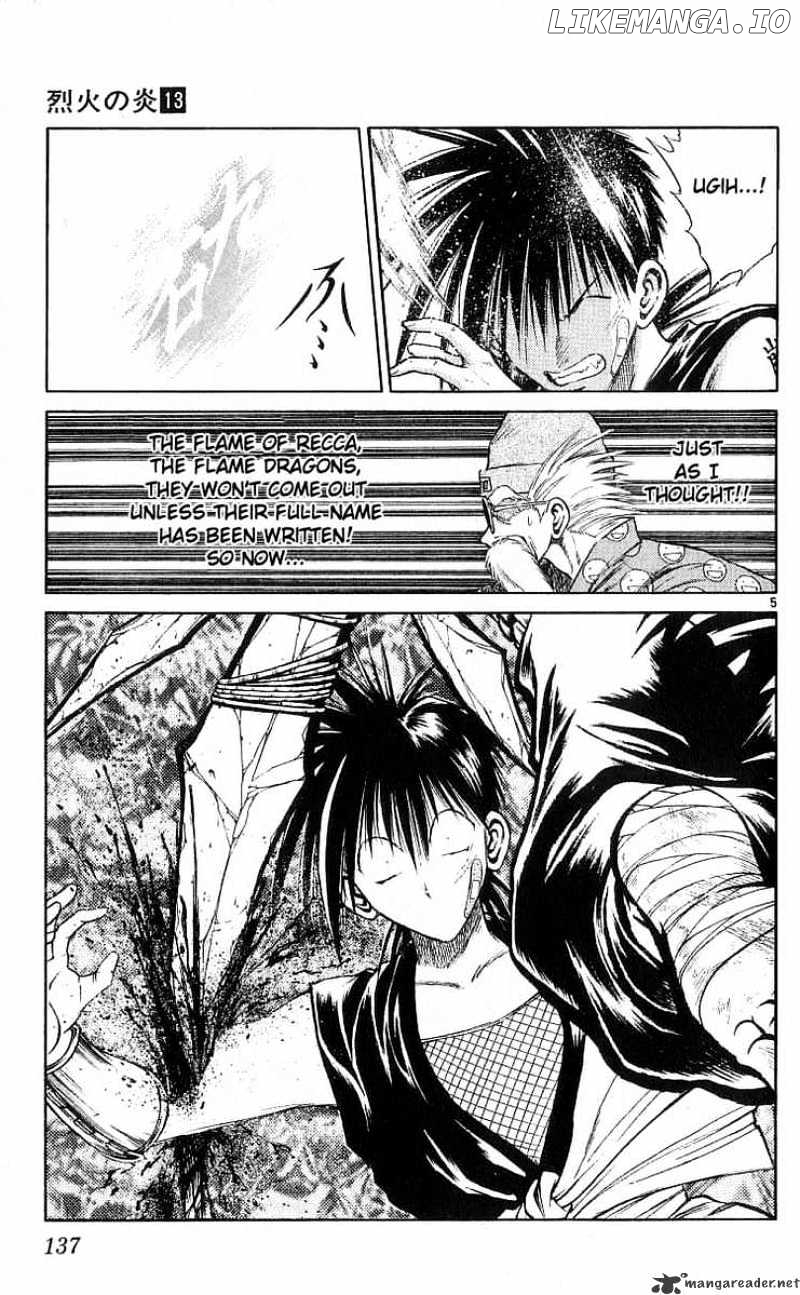 Flame of Recca chapter 126 - page 5