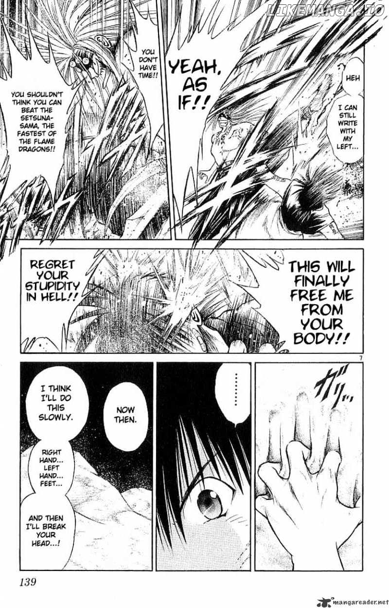 Flame of Recca chapter 126 - page 7