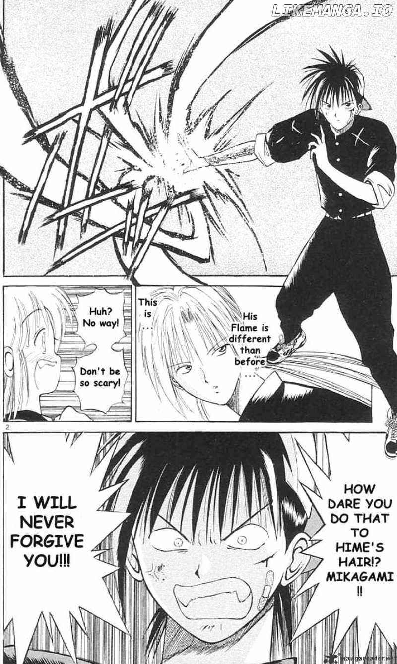 Flame of Recca chapter 15 - page 2