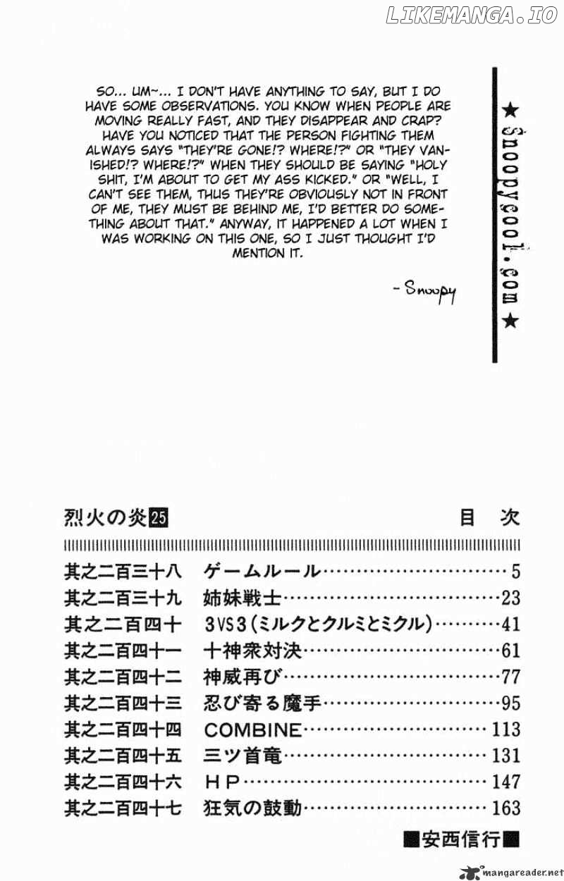 Flame of Recca chapter 239 - page 2
