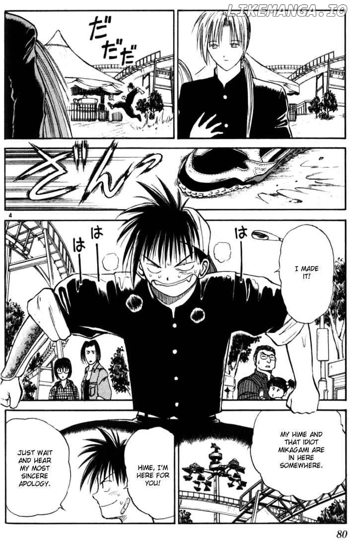 Flame of Recca chapter 14 - page 4