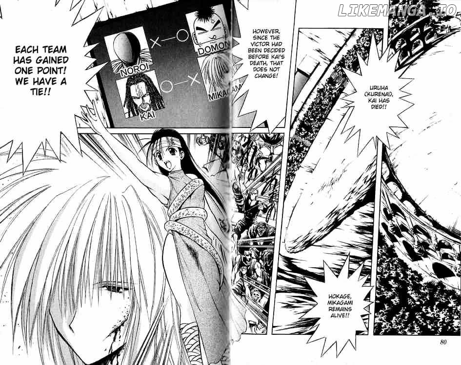Flame of Recca chapter 122 - page 2