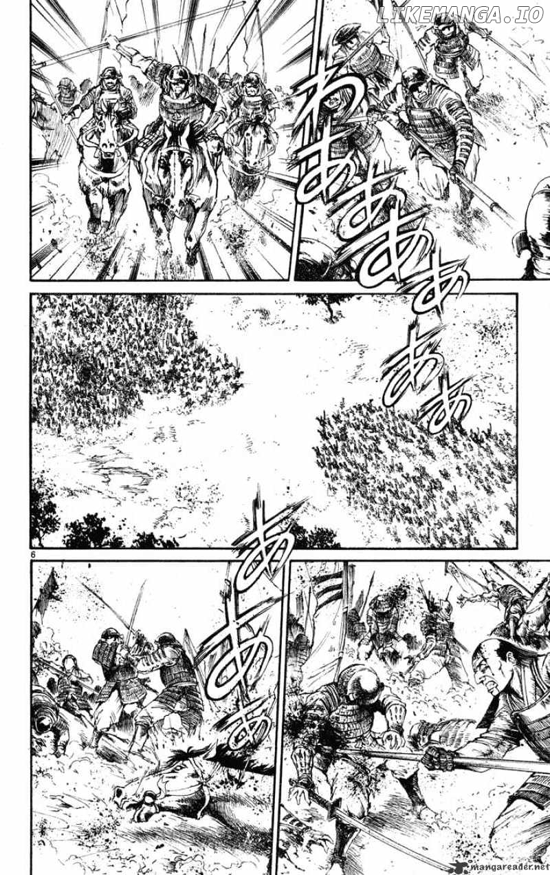 Flame of Recca chapter 232 - page 5