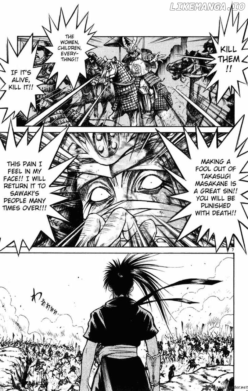 Flame of Recca chapter 232 - page 6