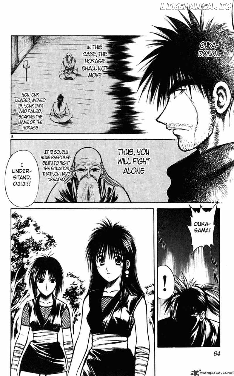 Flame of Recca chapter 232 - page 7