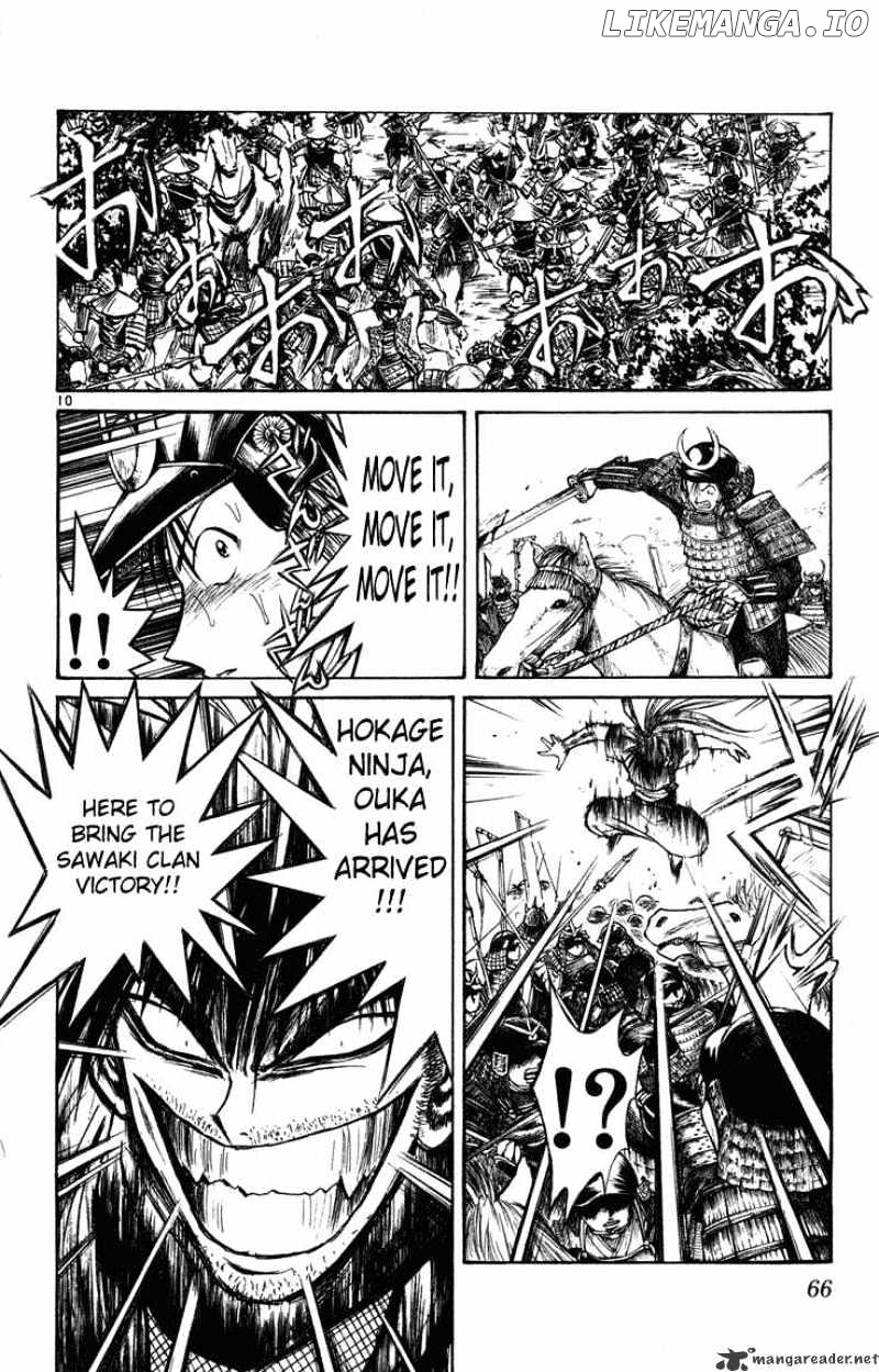Flame of Recca chapter 232 - page 9