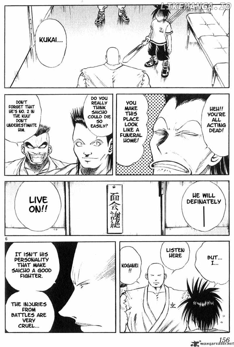 Flame of Recca chapter 107 - page 6