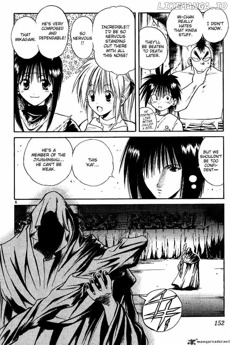 Flame of Recca chapter 117 - page 6