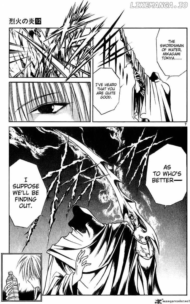 Flame of Recca chapter 117 - page 7