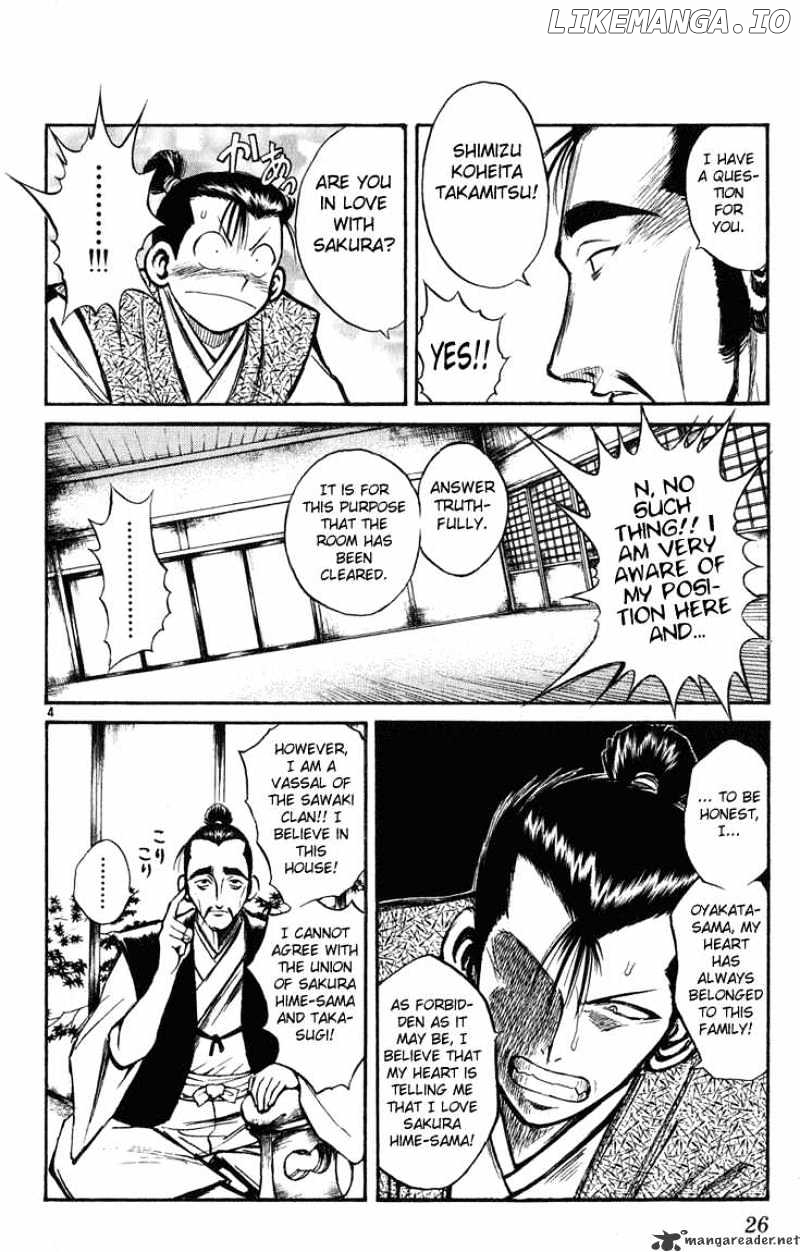 Flame of Recca chapter 230 - page 4
