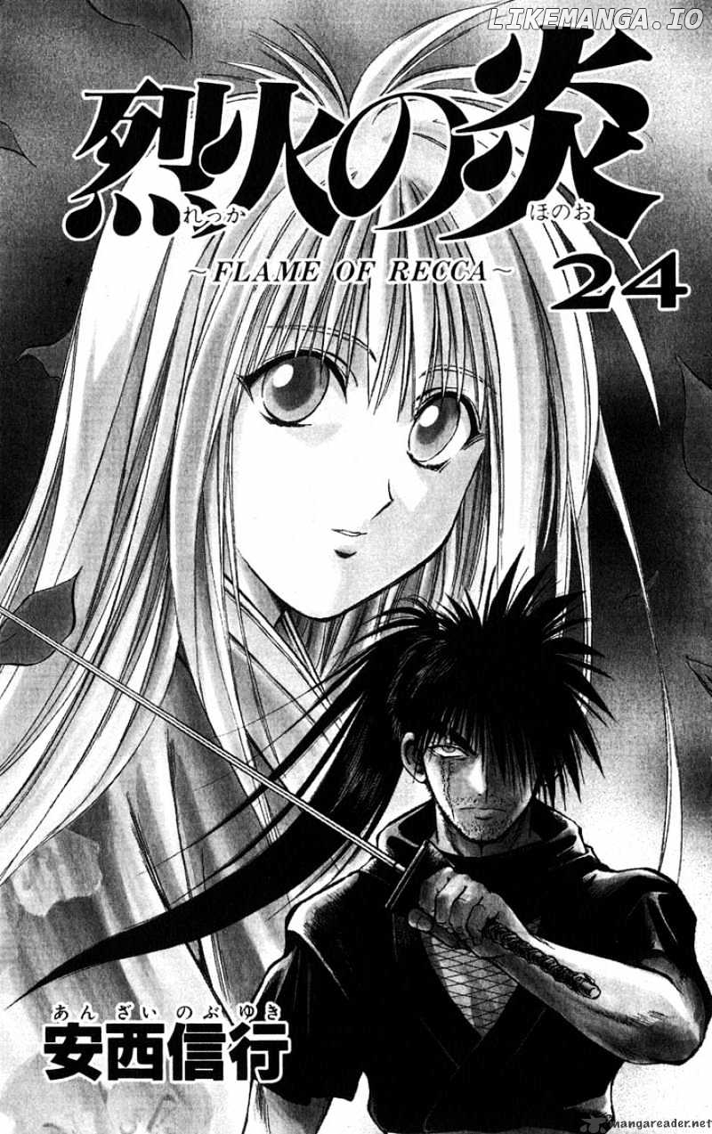 Flame of Recca chapter 229 - page 1