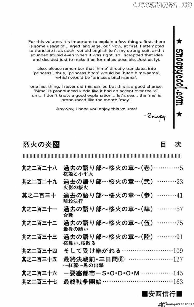 Flame of Recca chapter 229 - page 2