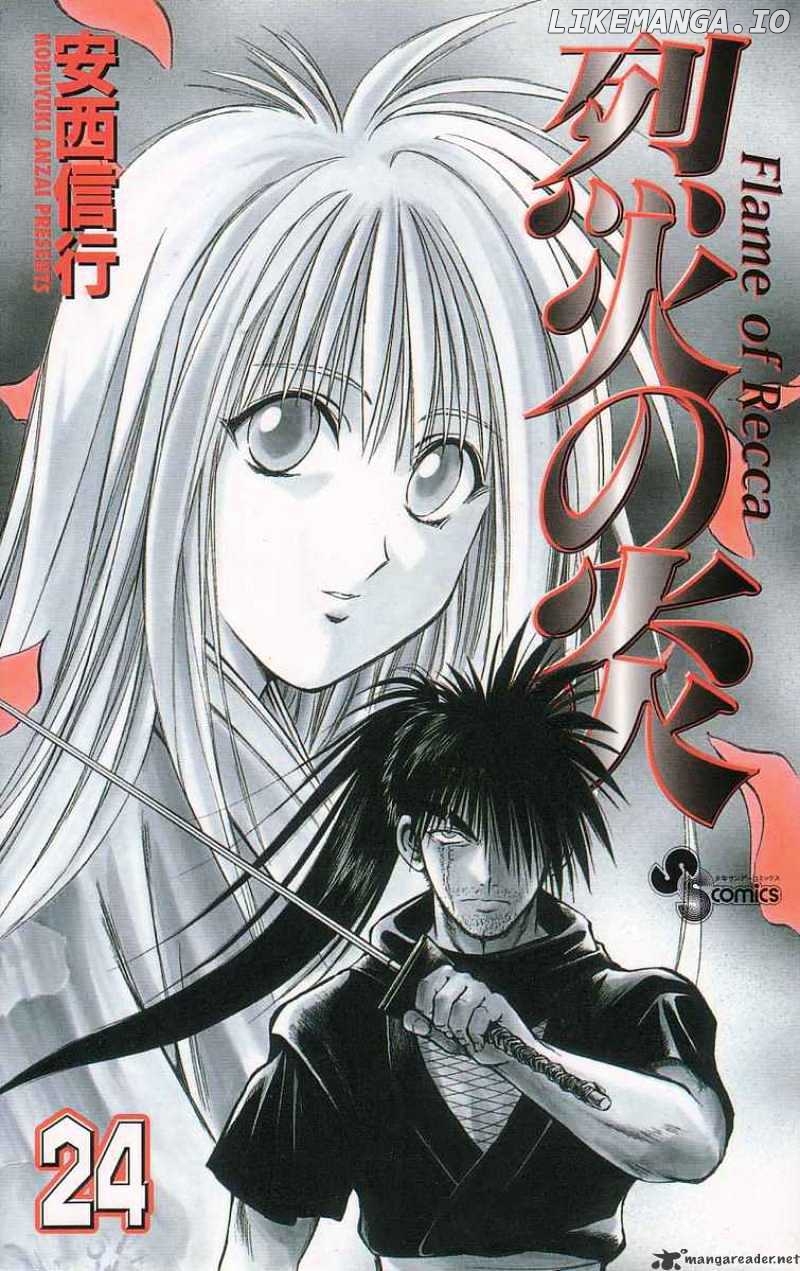 Flame of Recca chapter 229 - page 20
