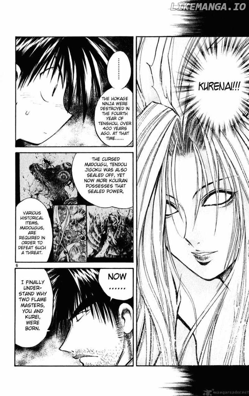 Flame of Recca chapter 229 - page 7
