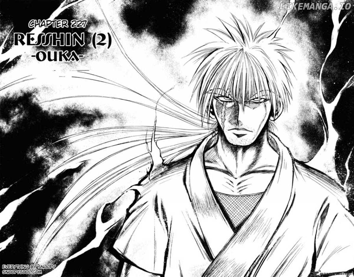 Flame of Recca chapter 228 - page 2