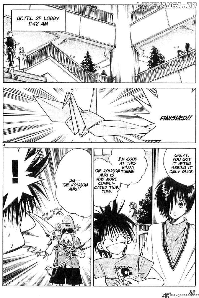 Flame of Recca chapter 103 - page 4