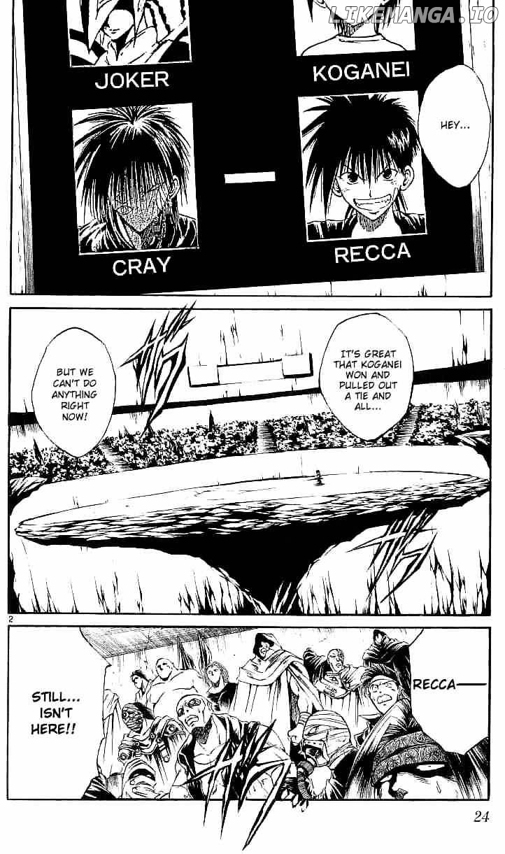 Flame of Recca chapter 139 - page 2