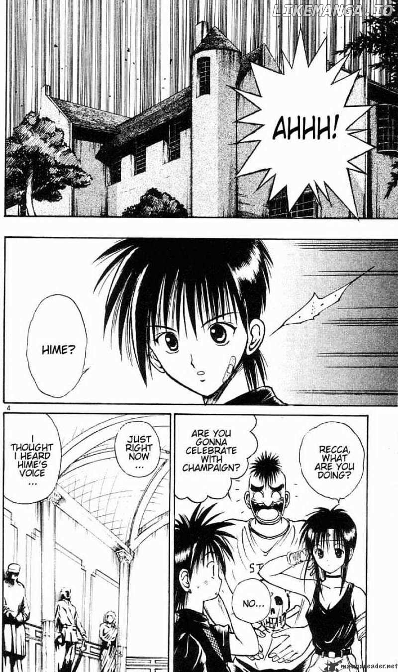 Flame of Recca chapter 23 - page 4