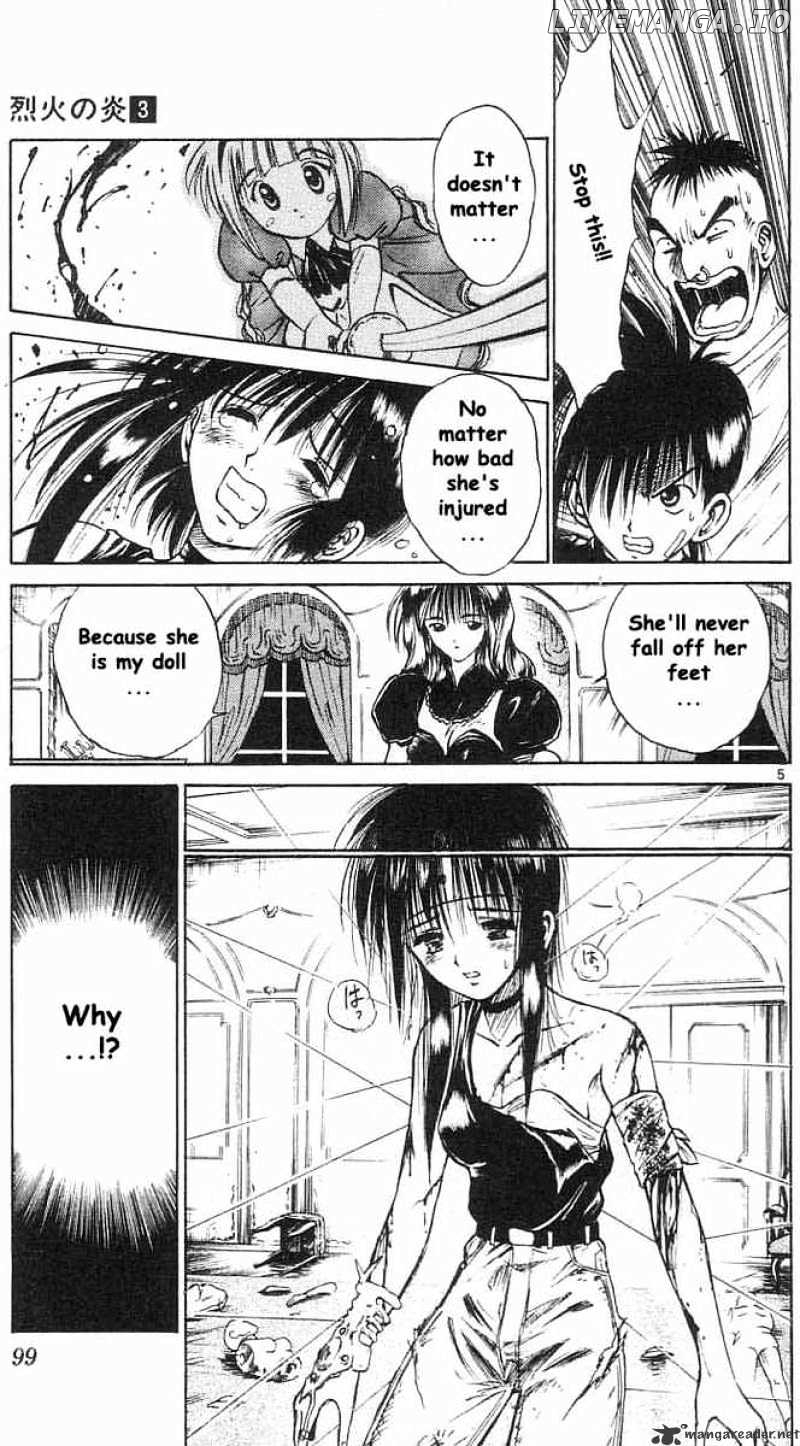 Flame of Recca chapter 25 - page 5