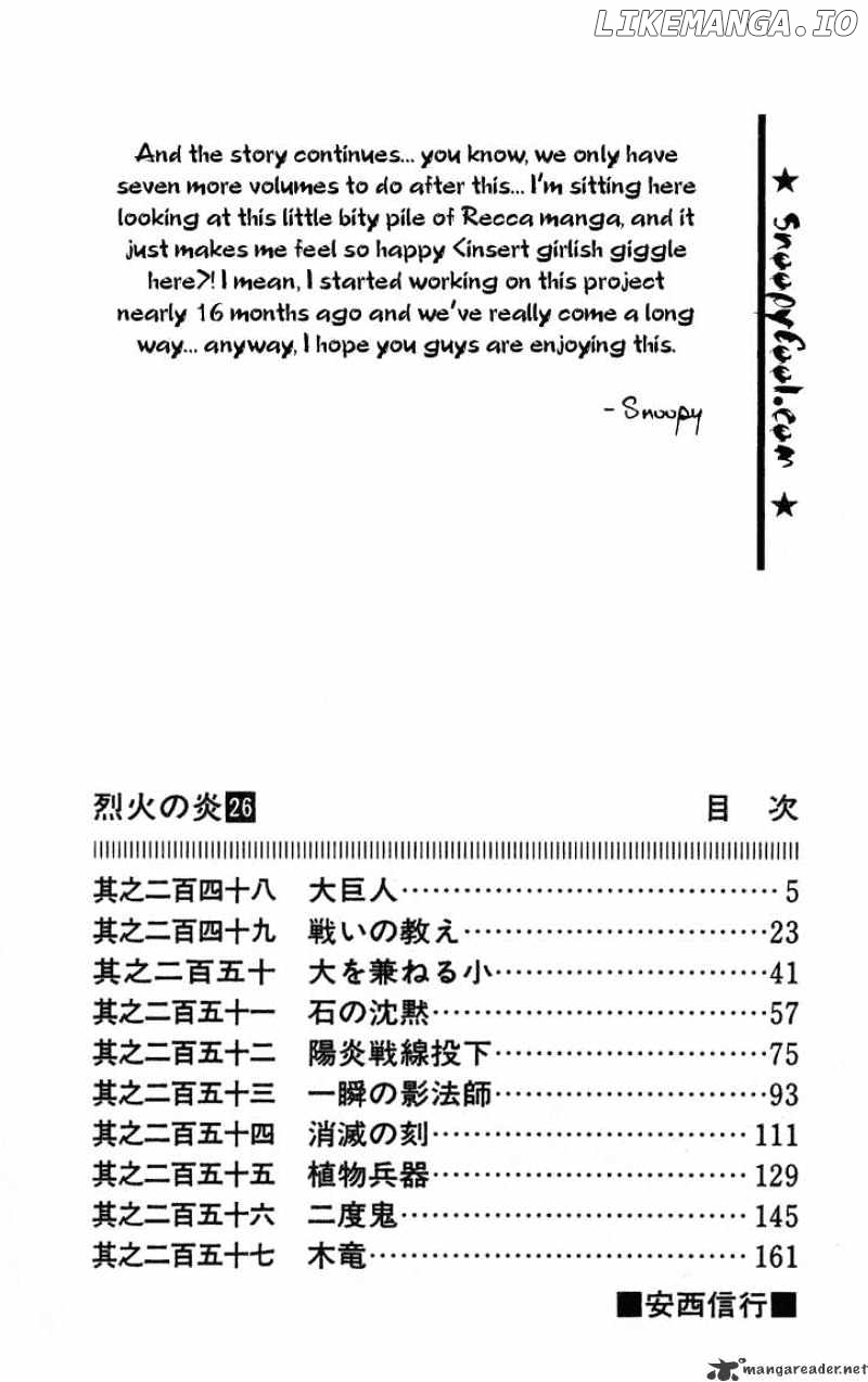 Flame of Recca chapter 249 - page 2