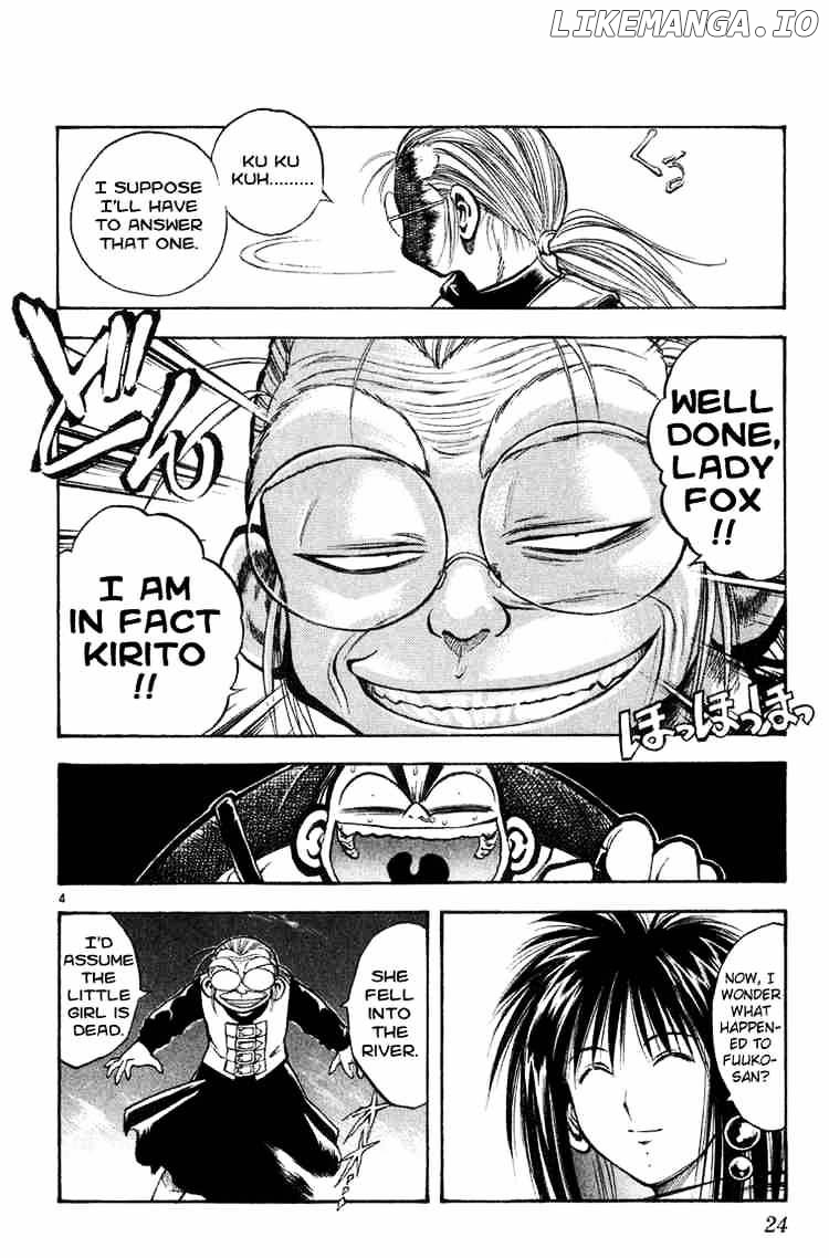 Flame of Recca chapter 269 - page 3